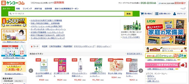 介護の職場に適した靴とは 介護職員の靴の選び方 介護の転職知恵広場 介護 医療業界専門 ケア転職ナビ